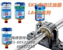 【SKF LAGD125|SKF单点自动润滑器LAGD125】,价格,报价,种类、品牌,厂家,供应商,上海傅誉传动设备 - 产品库 - 阿土伯交易网