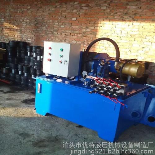 优特 供应yb 40液压泵站 高效率电动油泵 液压提升设备 提升装置 厂家供应